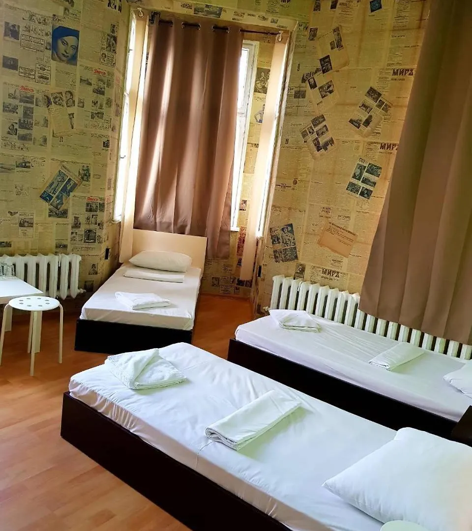 Hotel Ring Sofia